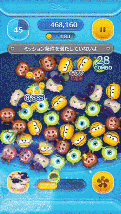 ルークハントのスキルGIF