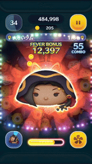 ジャミルバイパーのスキルGIF