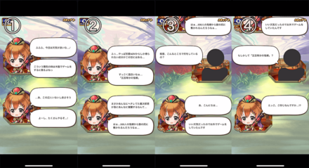 文化祭あらすじ1