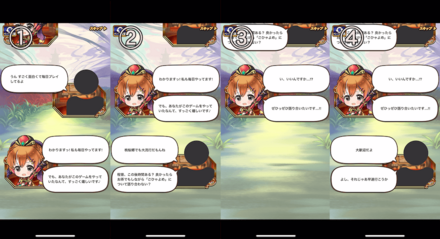 文化祭あらすじ2