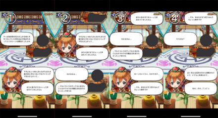 文化祭あらすじ3