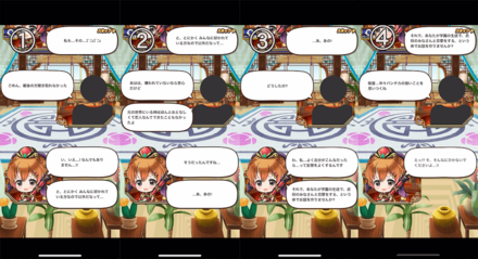 文化祭あらすじ4