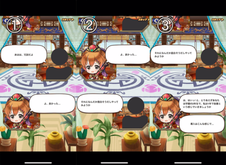 文化祭あらすじ5