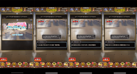 文化祭あらすじ6