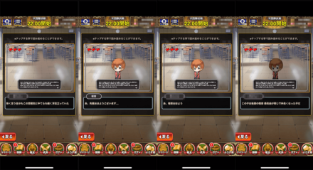 文化祭あらすじ7