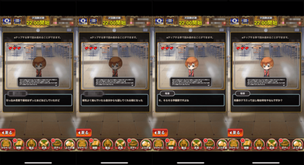 文化祭あらすじ8