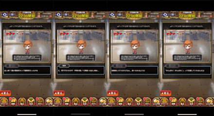 文化祭あらすじ9