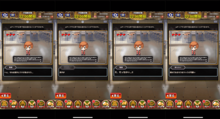 文化祭あらすじ10