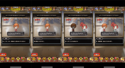 文化祭あらすじ11