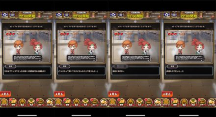 文化祭あらすじ13