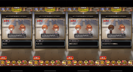 文化祭あらすじ15