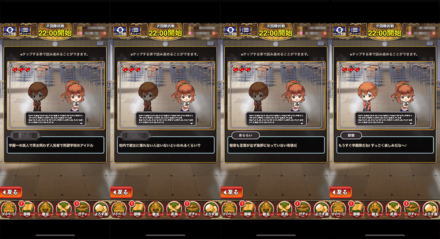 文化祭あらすじ16