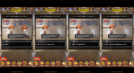 文化祭あらすじ18