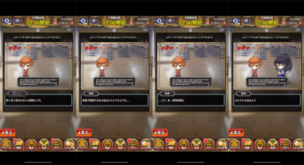 文化祭あらすじ19