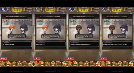 文化祭あらすじ20