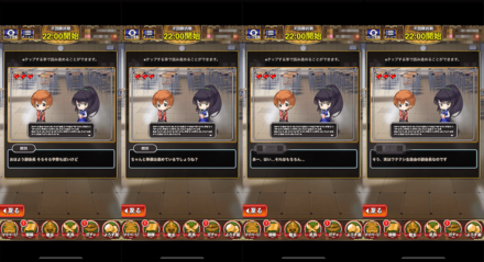 文化祭あらすじ21