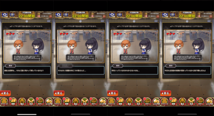 文化祭あらすじ22