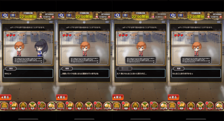 文化祭あらすじ23