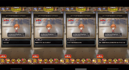 文化祭あらすじ24