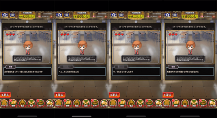 文化祭あらすじ25