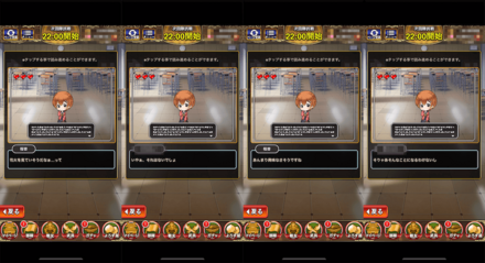 文化祭あらすじ26