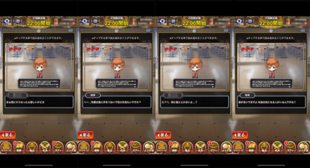 文化祭あらすじ27