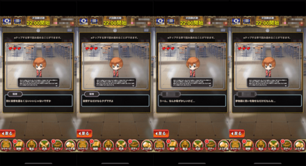 文化祭あらすじ28