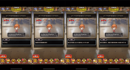 文化祭あらすじ29