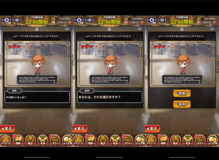 文化祭あらすじ30