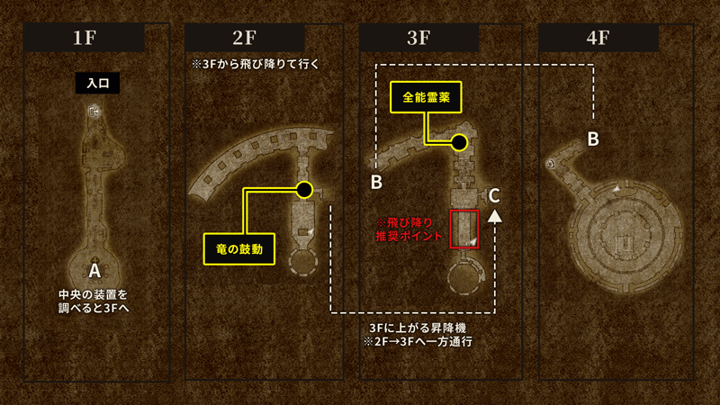 月光の塔のマップ画像