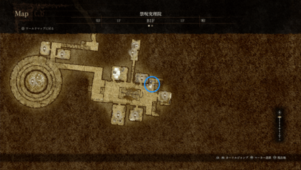 金術研究院の保管倉庫の隣に座り込んでる2人