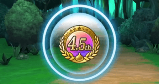 4.5周年こころメダル