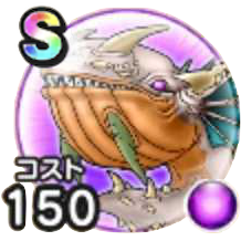 オーシャンボーン