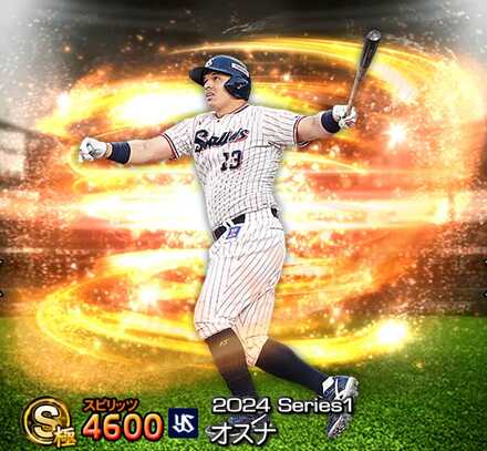 オスナ(ヤクルト)画像