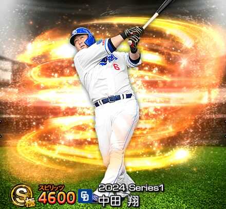 【中日】中田翔　2024 中日・中田翔が移籍後初アーチの勝ち越しソロ 悠然と