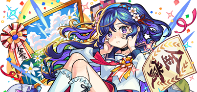 メモリーαの画像