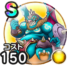 大怪像ガドンゴ