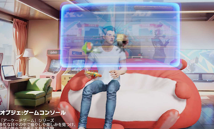 アーケード　オブジェ