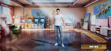 アーケード　テーマ