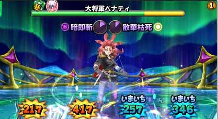 ヒャド＆メラ攻撃