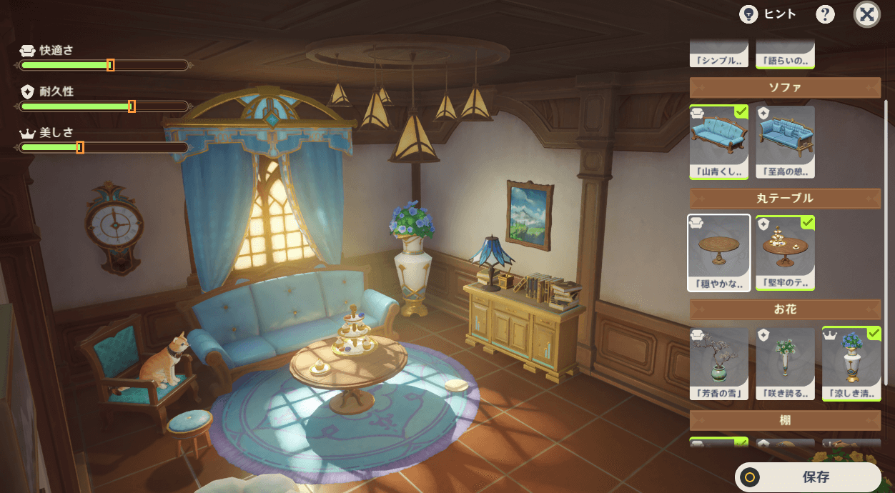 不思議な猫のグレートキャッスル