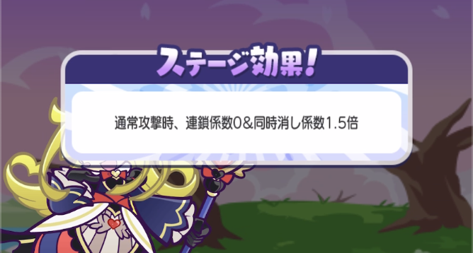 らんまんなウィッチ