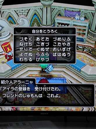 コメント画像