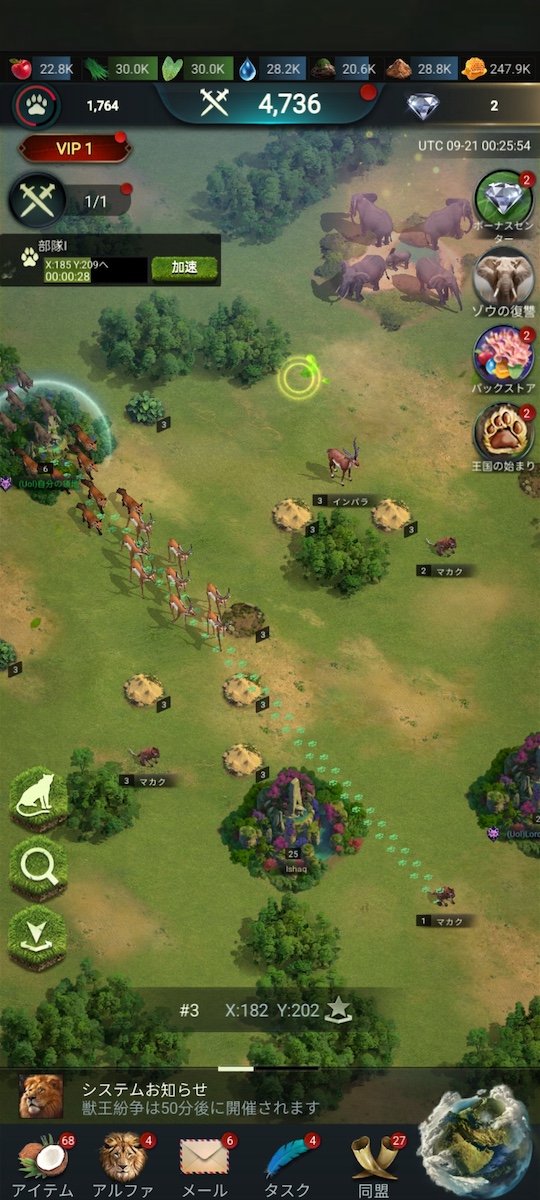 キングオブビースト 狩り