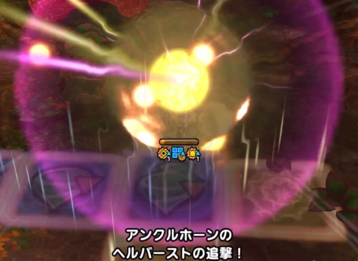 ヘルバーストの追撃