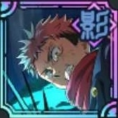 「呪力を篭めろ」虎杖悠仁画像