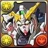 ユニコーンガンダム