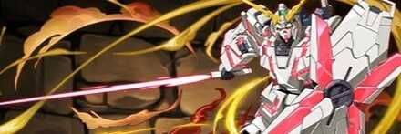 【11123】ユニコーンガンダムデストロイモード