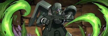 【11164】ギラ・ズール