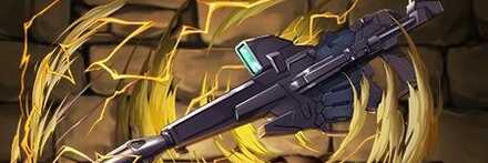 【11125】ビーム・マグナム